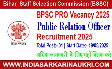 BPSC PRO Vacancy 2025 Apply Online for 01 Public Relation Officer Post in Bihar– Eligibility, Dates & Details